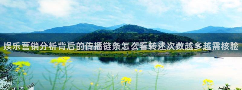 黑料热点事件:娱乐营销分析背后的传播链条怎么看转述次数越多越需核验