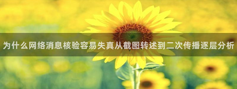热点爆料事件