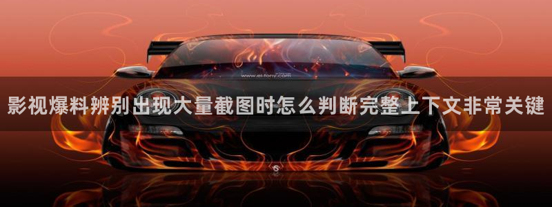 黑料爆料话题大全