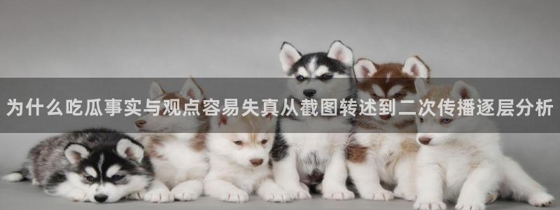 热点话题大全