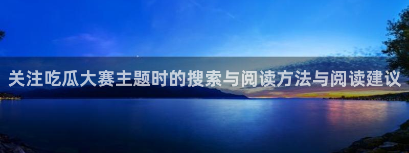 黑料爆料事件大全