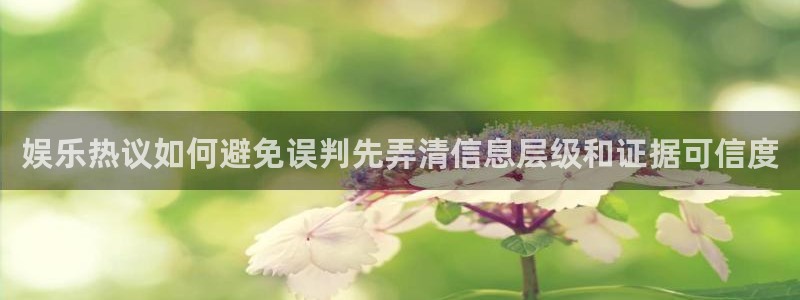 网络今日爆料